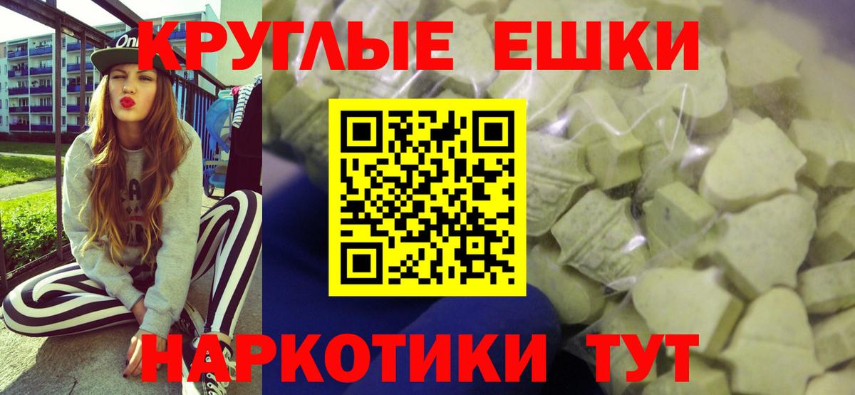 Экстази 280 MDMA  Ecstasy Philipp Plein  ЭКСТАЗИ  Вход с VPN    ONION  Советская Гавань 