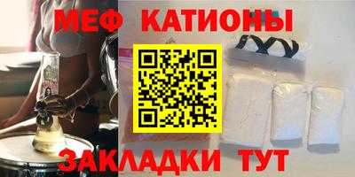 ALPHA PVP Севастополь