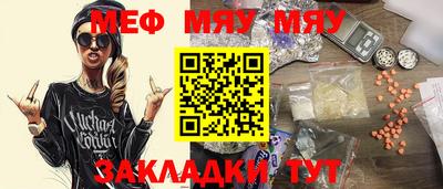 прущий лед Свободный