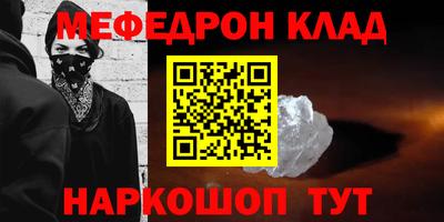 крисы Северобайкальск