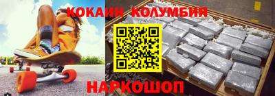 крисы Северобайкальск