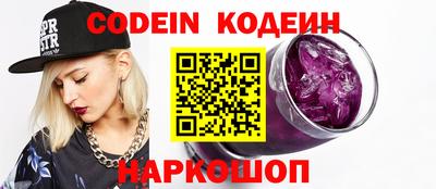 гашишное масло Славгород