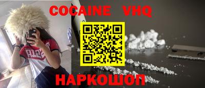 меф Сланцы