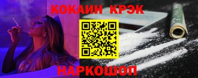 меф Сланцы