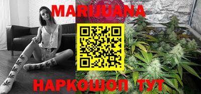 гашишное масло Славгород