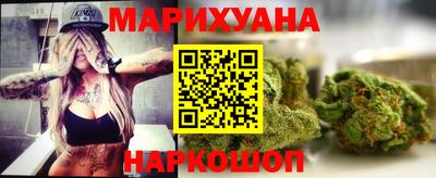меф Сланцы