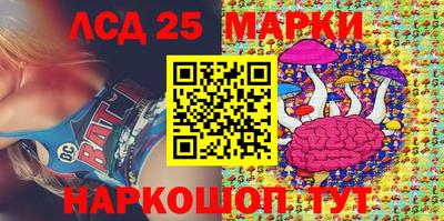 гашишное масло Славгород