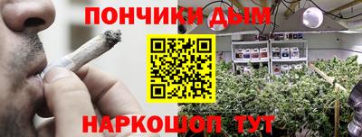 меф Сланцы