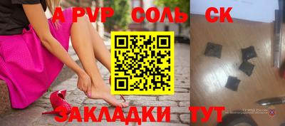 мефедрон VHQ Славянск-на-Кубани