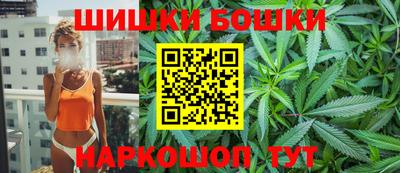 мефедрон VHQ Славянск-на-Кубани