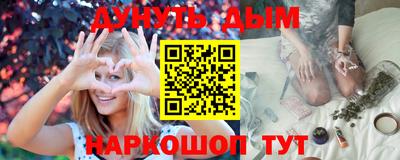 гашишное масло Славгород