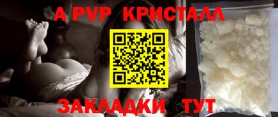 крисы Северобайкальск