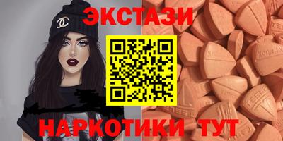 ALPHA PVP Севастополь