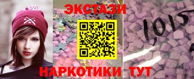 крисы Северобайкальск