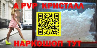 мефедрон VHQ Славянск-на-Кубани