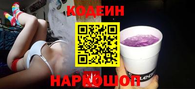 прущий лед Свободный