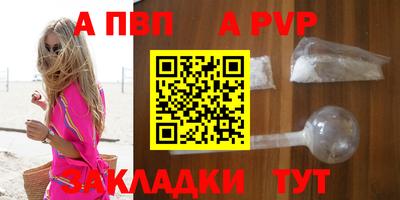 прущий лед Свободный