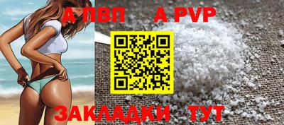 крисы Северобайкальск