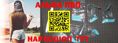 гашишное масло Славгород