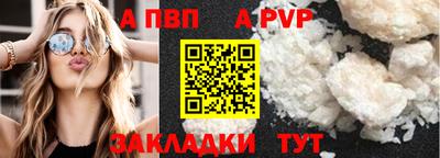 меф Сланцы