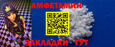 мефедрон VHQ Славянск-на-Кубани