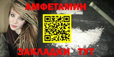 гашишное масло Славгород