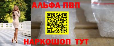 мефедрон VHQ Славянск-на-Кубани