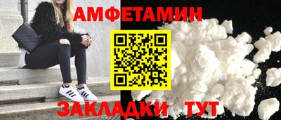 гашишное масло Славгород