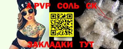 гашишное масло Славгород