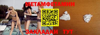 крисы Северобайкальск