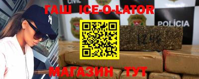 меф Сланцы