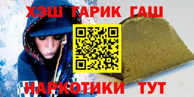 ALPHA PVP Севастополь