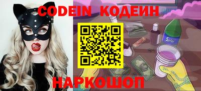 меф Сланцы