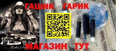 прущий лед Свободный