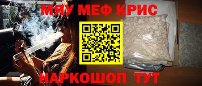 крисы Северобайкальск