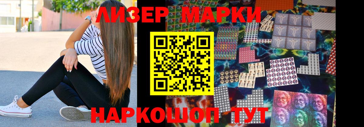 LSD-25 экстази ecstasy  ЛСД экстази  Советская Гавань      Вход с VPN  Лсд 25 экстази кислота 