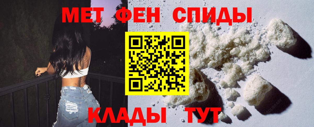 Гашиш  Вход с VPN  Лсд 25  Cocaine  Кодеин  Меф кристаллы  Советская Гавань  НБОМе  Марихуана 