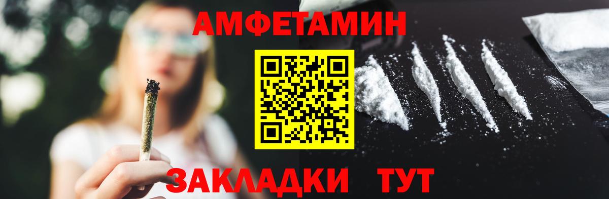Первитин  Вход с VPN  Советская Гавань  МЕТАМФЕТАМИН Декстрометамфетамин 99.9%  МЕТАМФЕТАМИН Декстрометамфетамин 99.9% 