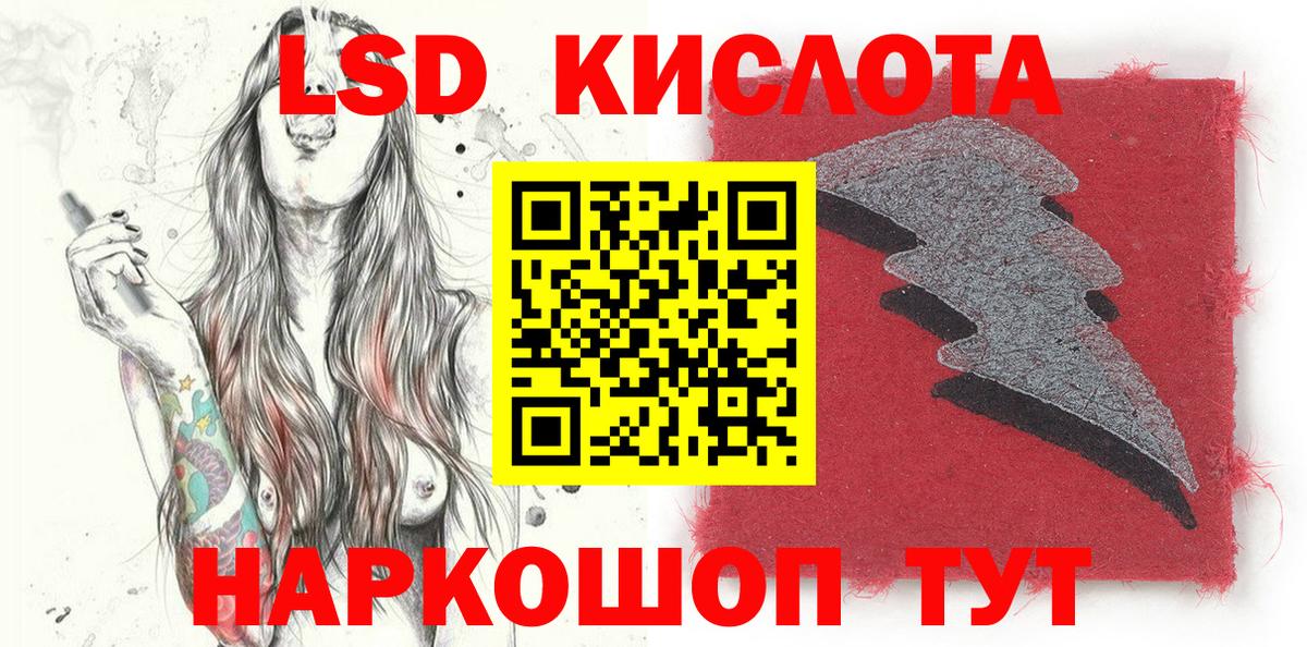 Марки NBOMe 1500мкг  Наркотические марки  Советская Гавань  Вход с VPN 