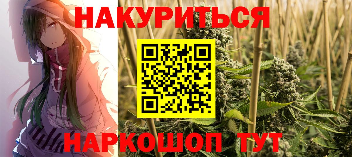 ГЕРОИН Советская Гавань